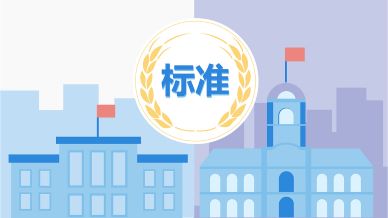 2020年7月1日正式實(shí)施關(guān)于涂料和顏料的幾個(gè)標(biāo)準(zhǔn)